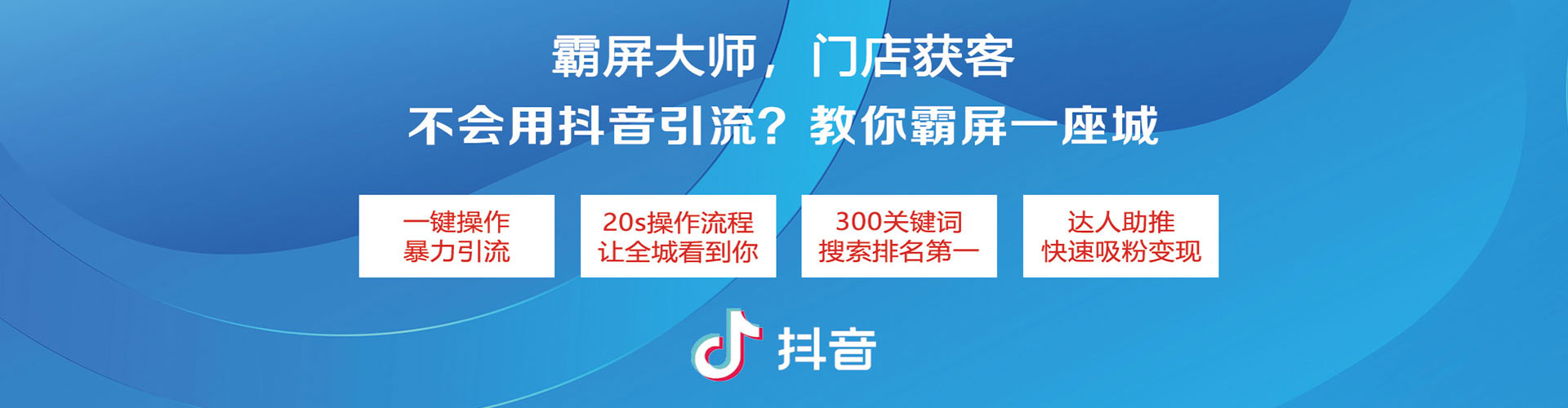 紫阳如何百度推广