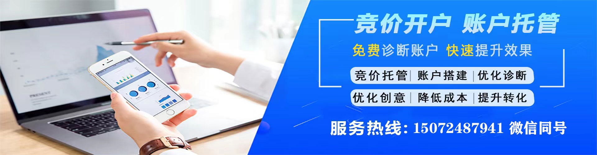 紫阳推广信息流