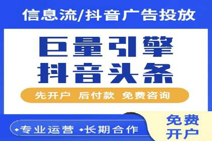 企业营销新利器：百度包年竞价实战案例
