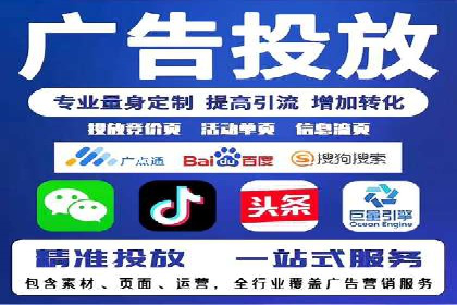 抖音信息流广告投放：成功背后的秘密